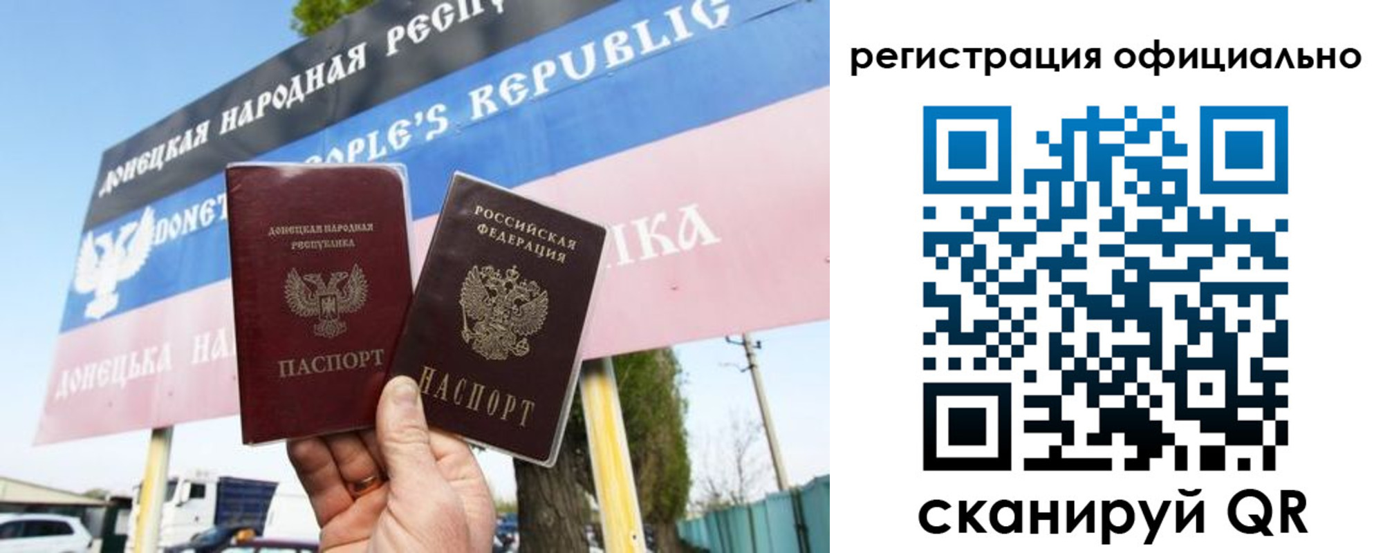 миграционный учет в Чехове