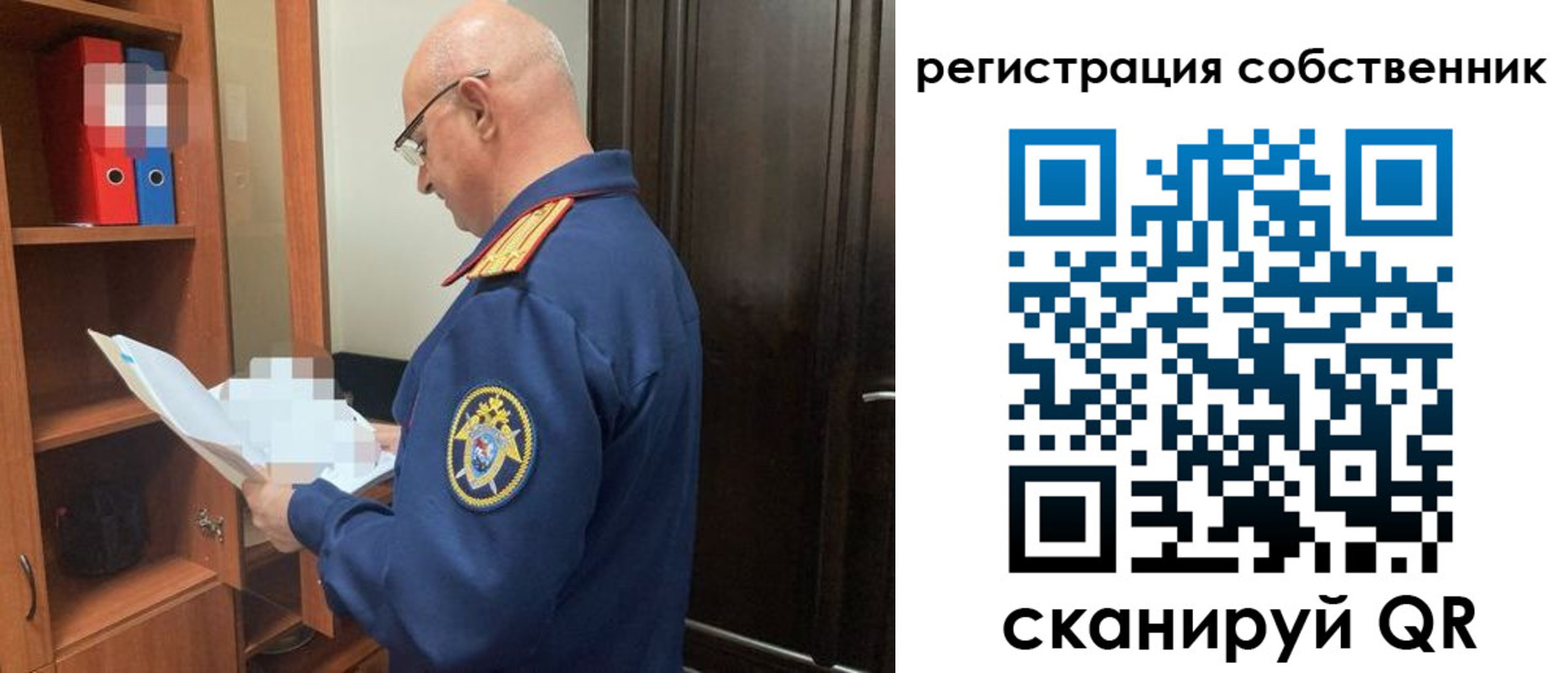 прописка законно в Чехове