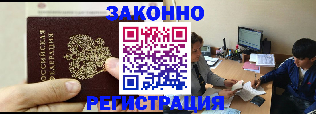 регистрация для школы в Чехове